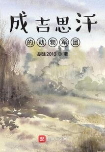温柔世子宠溺妃