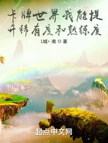 我为掌命主：从十二元辰开始