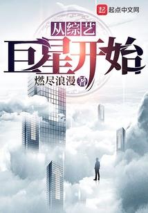 都市之我的最强人生