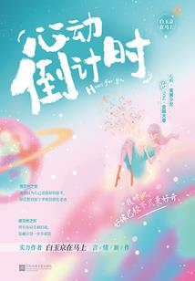 圣古光道传说
