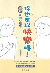 纨绔弃少之都市沉浮