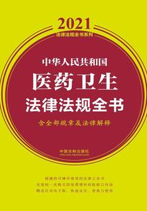佞臣当道：扑倒摄政王