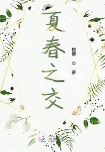 科技之歌
