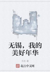 两世不幸的校花