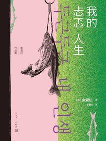 星空拓荒