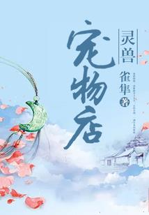 再异世录