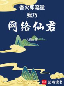 杀上巅峰