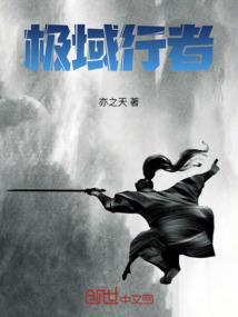 浮世诺
