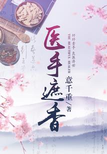 瑾年思嘉