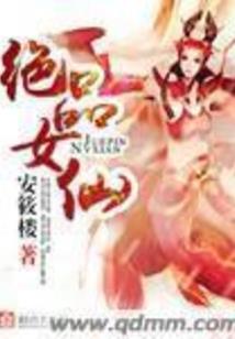 水仙花的爱情