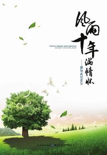 蛇后妖娆，君临天下