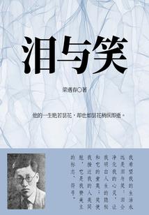 人在斗罗，斗罗石神
