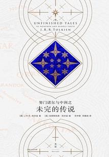 违禁之恋