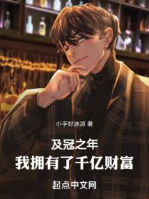 神级医仙华小陀