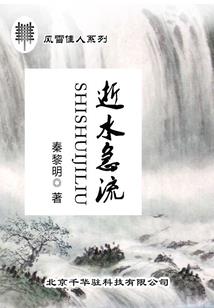 火影之血色之光