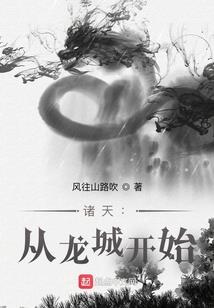 刺头儿