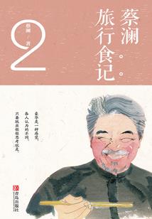 宅恋