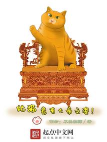 大荒神尊