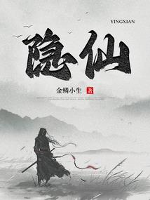 我家的特务王妃