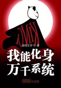 寻爱之随烟向东