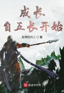 我想要一座城