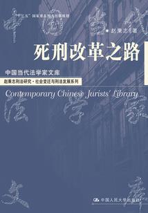 哈利的生活