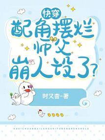 重生星宿