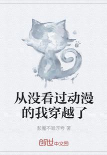 凤栖梧心之情之劫