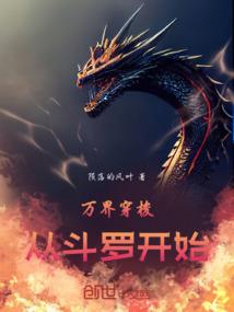 平行的交叉点