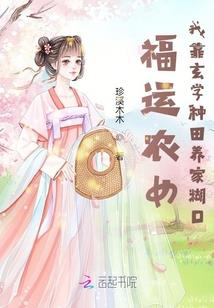 盛世狂后(合作)
