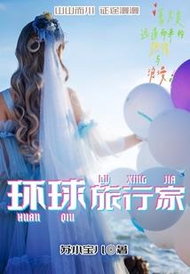 TFBOYS的爱恋之心