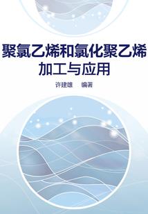 武魂殿武魂恶魔