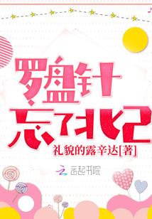 一卷江湖事