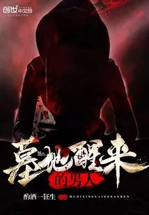 天极真域