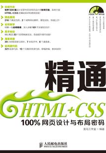 诸神哀伤