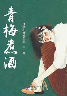 星海巨怪