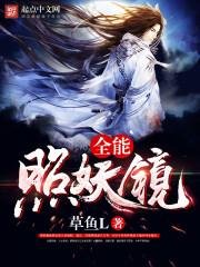 重新的未来