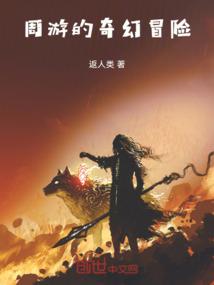 魔族起源