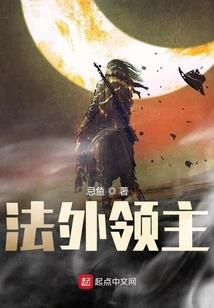 诡闻秘录(合作)