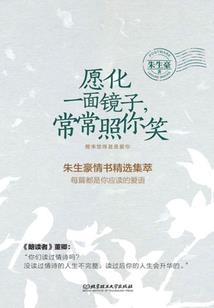三国穿越史