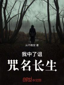 末世之曙光来临