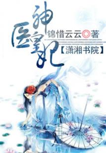 神迹黎明之战