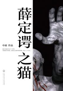 老鼠公车