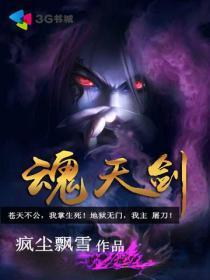 空间医妃：暴君蛇王极致宠