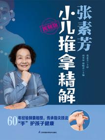 NBA：巅峰大鲨鱼，镇守篮下！
