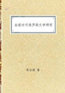 钟秋