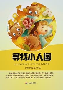 这张重生票是组团买的
