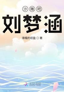 倾诚之恋