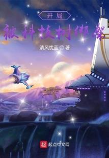 末日的小丑