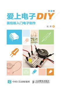 四方凌云志